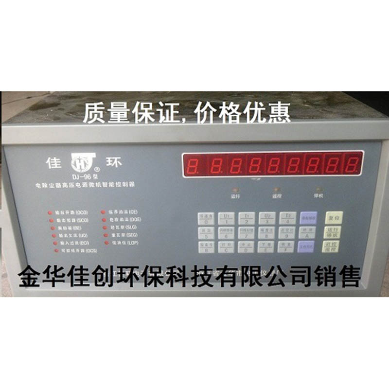 密山DJ-96型电除尘高压控制器